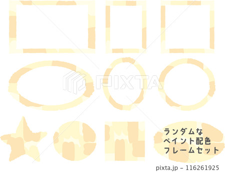 ランダムな配色ペイントフレームイエロー 116261925