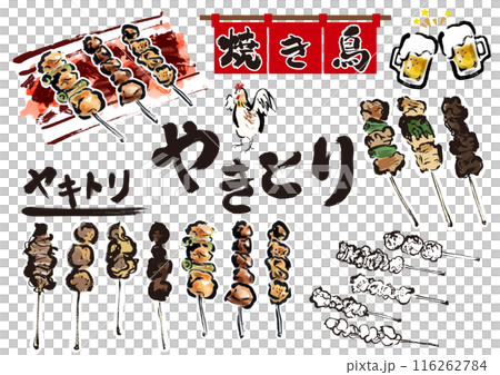 焼き鳥の手書き和風筆イラスト素材セット 116262784
