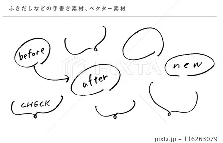 ふきだしなどのかわいい手書き素材、ベクター ふきだしなどのかわいい手書き素材、ベクター 116263079