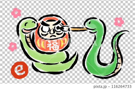 お正月に達磨に目入れをする蛇（巳）たち　筆タッチ手描きイラスト 116264733