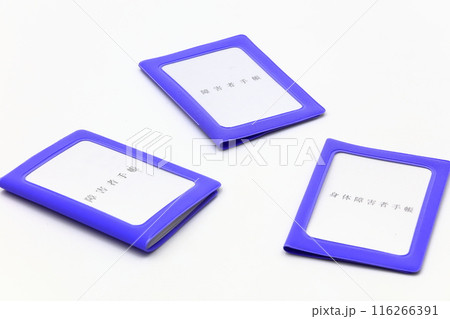 障害者手帳のイメージ(精神障害者、身体障害者) 障害者手帳のイメージ(精神障害者、身体障害者) 116266391