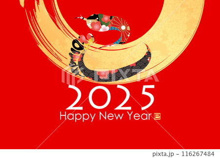 2025年巳年年賀状 116267484