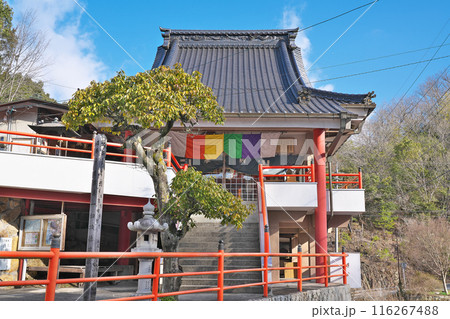 【嫁いらず観音院】 岡山県井原市大江町 【嫁いらず観音院】 岡山県井原市大江町 116267488