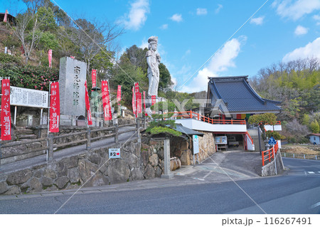 【嫁いらず観音院】 岡山県井原市大江町 【嫁いらず観音院】 岡山県井原市大江町 116267491