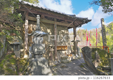 【嫁いらず観音院 (奥の院)】 岡山県井原市大江町 【嫁いらず観音院 (奥の院)】 岡山県井原市大江町 116267633