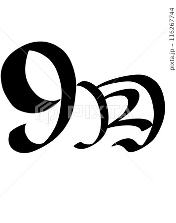 9月-カリグラフィー(September) 116267744