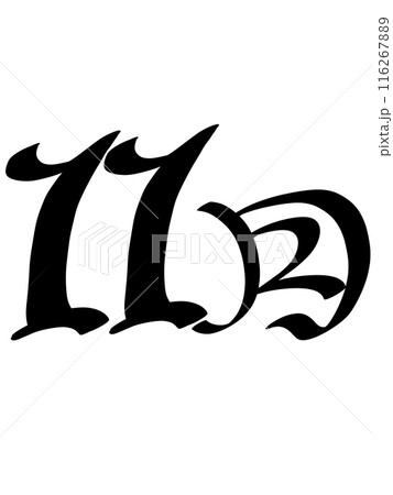 11月-カリグラフィー(November) 11月-カリグラフィー(November) 116267889