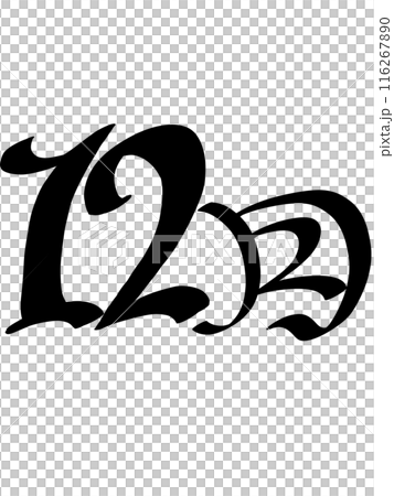 12月-カリグラフィー(December) 116267890