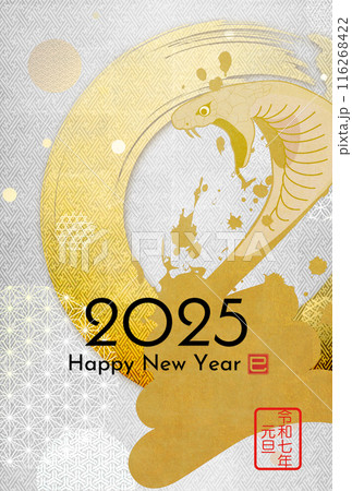 和風の年賀状テンプレート 和風の年賀状テンプレート 116268422