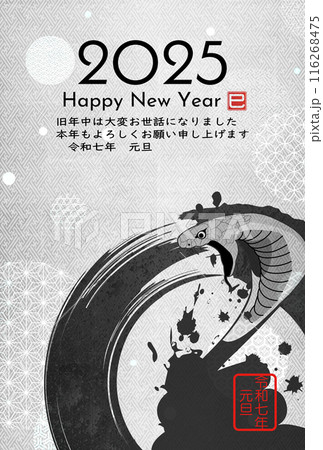和風の年賀状テンプレート 和風の年賀状テンプレート 116268475