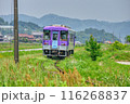 北条鉄道 116268837