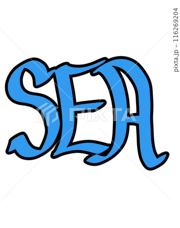海-カリグラフィー(SEA青フチあり) 海-カリグラフィー(SEA青フチあり) 116269204