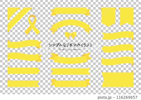 シンプルな黄色いリボンのイラスト。フラットなベクターイラスト素材。 116269857