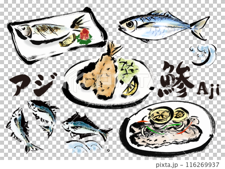魚の鯵(アジ)の手書き和風筆イラスト素材セット 魚の鯵(アジ)の手書き和風筆イラスト素材セット 116269937