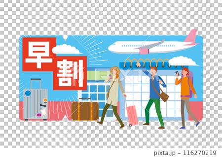 搭乘飛機旅行並享受早鳥優惠的人士 116270219