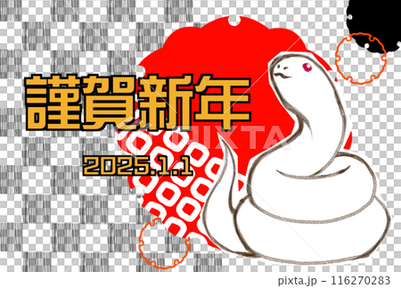 2025 New Year's card template 2025 New Year's card template 116270283
