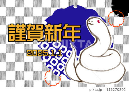 2025年賀状テンプレート 2025年賀状テンプレート 116270292