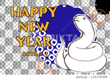 2025年賀状テンプレート 116270309