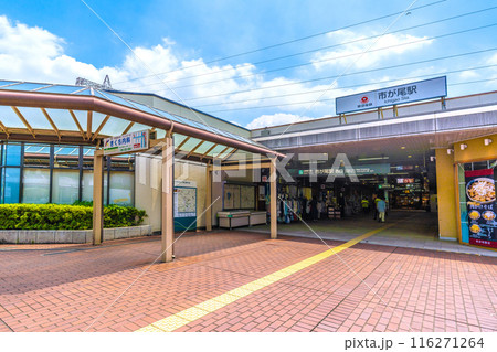 日本の横浜都市景観　東急電鉄　市が尾駅 西口などを望む＝4日 116271264