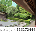古民家 116272444