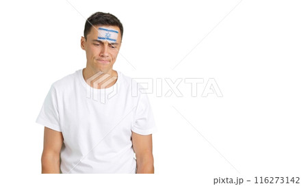 Man cheering for Israel during a match that is lost Man cheering for Israel during a match that is lost 116273142