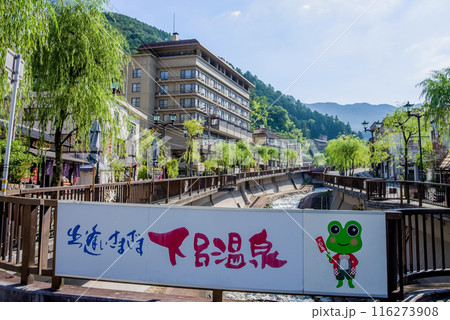 【下呂温泉】夏の温泉街(中心地) 【下呂温泉】夏の温泉街(中心地) 116273908