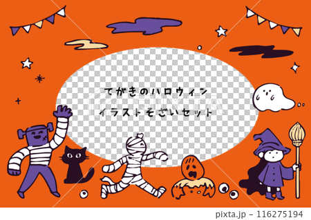 萬聖節插圖集 116275194