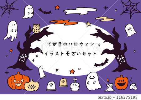 ハロウィンイラストセット 116275195