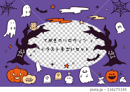 ハロウィンイラストセット 116275195