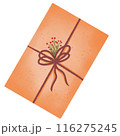 Christmas Gift Box Cartoon Logo Sticker. 116275245