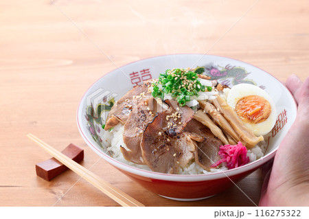 チャーシュー丼　ラーメン屋さんの定番メニュー　家庭でも手軽に作れる人気の丼料理 116275322