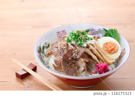 チャーシュー丼 ラーメン屋さんの定番メニュー 家庭でも手軽に作れる人気の丼料理 チャーシュー丼 ラーメン屋さんの定番メニュー 家庭でも手軽に作れる人気の丼料理 116275323