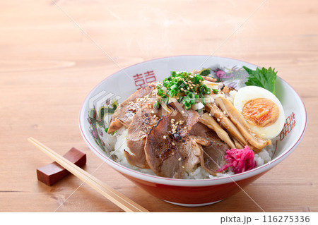 チャーシュー丼 ラーメン屋さんの定番メニュー 家庭でも手軽に作れる人気の丼料理 チャーシュー丼 ラーメン屋さんの定番メニュー 家庭でも手軽に作れる人気の丼料理 116275336
