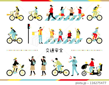 交通安全　人物素材集 116275477