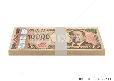 新紙幣一万円札の札束、100万円 新紙幣一万円札の札束、100万円 116279644