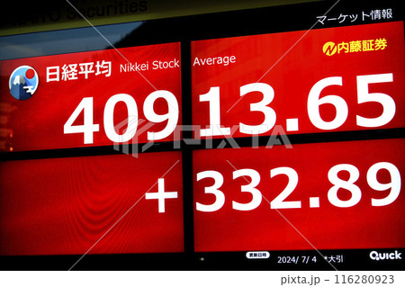 日本の東京都市景観 4万円突破の日経平均を更新4万913円65銭…株価ボード/終値=4日、日本橋兜町 日本の東京都市景観 4万円突破の日経平均を更新4万913円65銭…株価ボード/終値=4日、日本橋兜町 116280923