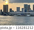 夕日に照らされる東京湾と臨海都市 116281212