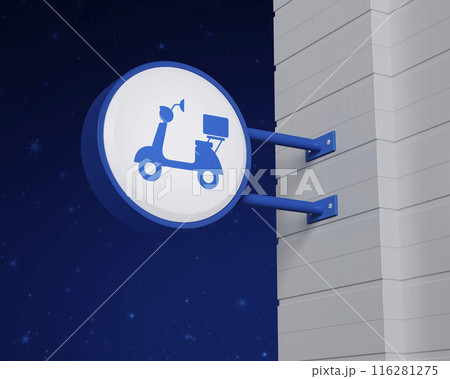 Business delivery service concept, 3D rendering Business delivery service concept, 3D rendering 116281275