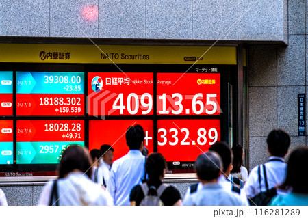 日本の東京都市景観 4万円突破の日経平均を更新4万913円65銭…株価ボード/終値＝4日、日本橋兜町 116281289