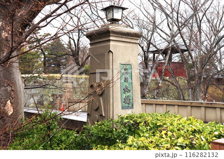 上田城址公園 116282132