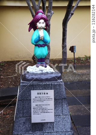 上田城址公園 116282144