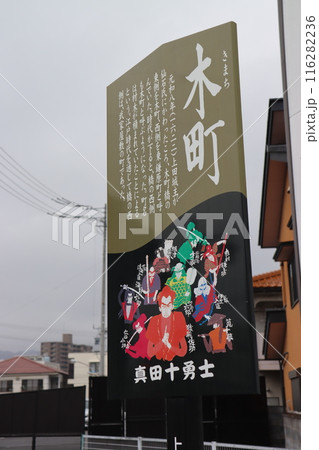 上田城址公園 上田城址公園 116282236