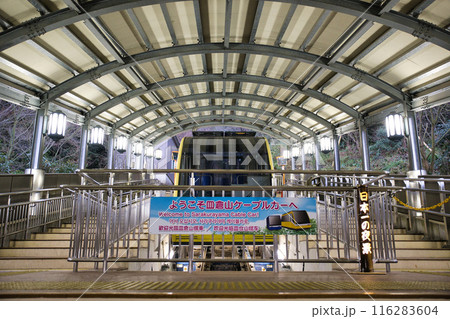 皿倉山ケーブルカー 皿倉山ケーブルカー 116283604