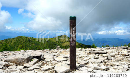 湯の丸山_頂上 湯の丸山_頂上 116283720
