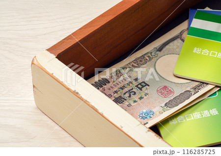 預金通帳と現金 預金通帳と現金 116285725