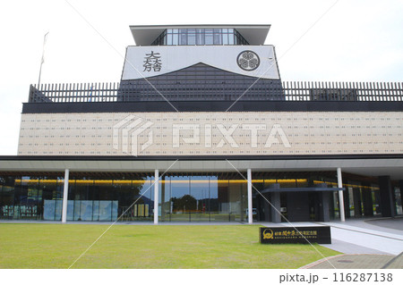 岐阜関ヶ原古戦場記念館/岐阜県不破郡関ケ原町関ケ原 岐阜関ヶ原古戦場記念館/岐阜県不破郡関ケ原町関ケ原 116287138