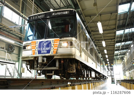 車両基地に停車する東京メトロ日比谷線の03系（北陸鉄道向けヘッドマーク・行先表示） 116287606
