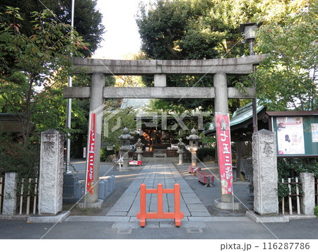 東京都北区の七社神社 116287786