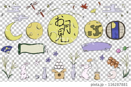 賞月手繪插畫集 116287881