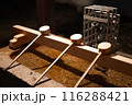 並んだ柄杓 116288421